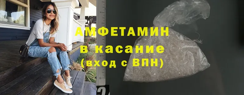 blacksprut зеркало  Гай  Amphetamine Розовый 