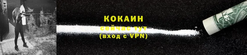 COCAIN VHQ  Гай 