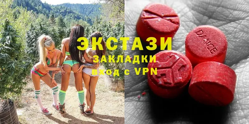 ОМГ ОМГ как зайти  Гай  Ecstasy DUBAI 